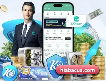米兰体育官网 APP 深度功能